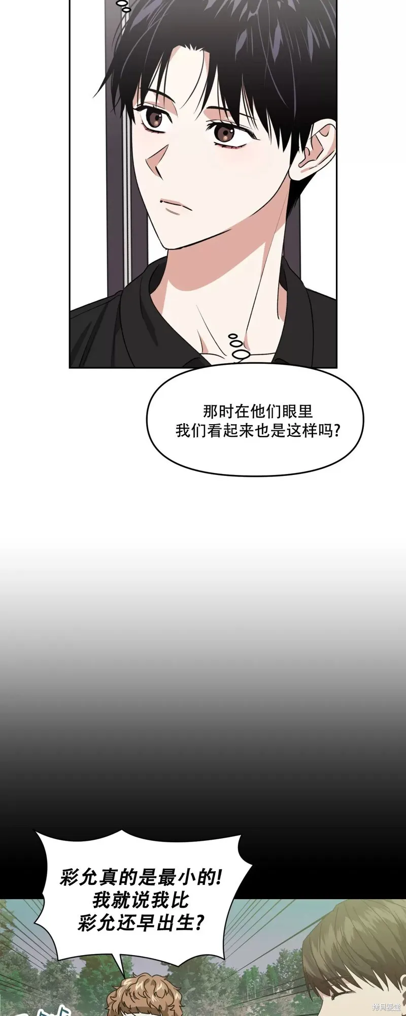 第28话 第11页
