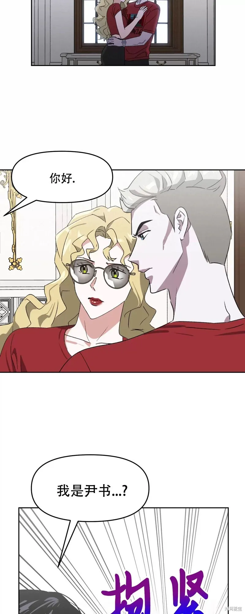 第28话 第15页