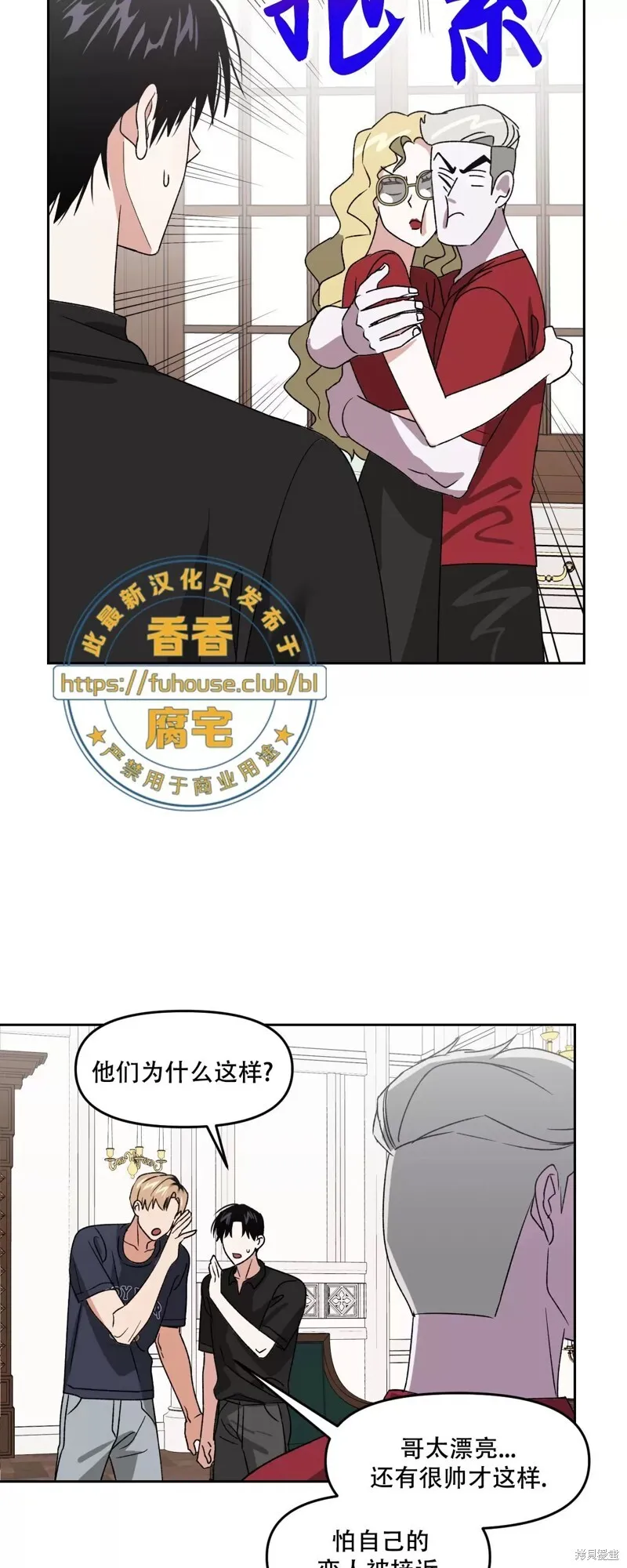 第28话 第16页