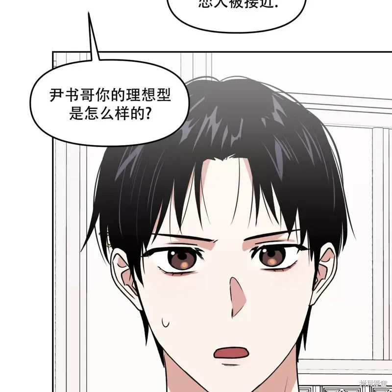 第28话 第17页