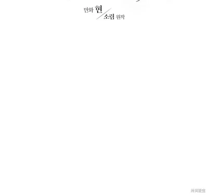 第28话 第21页