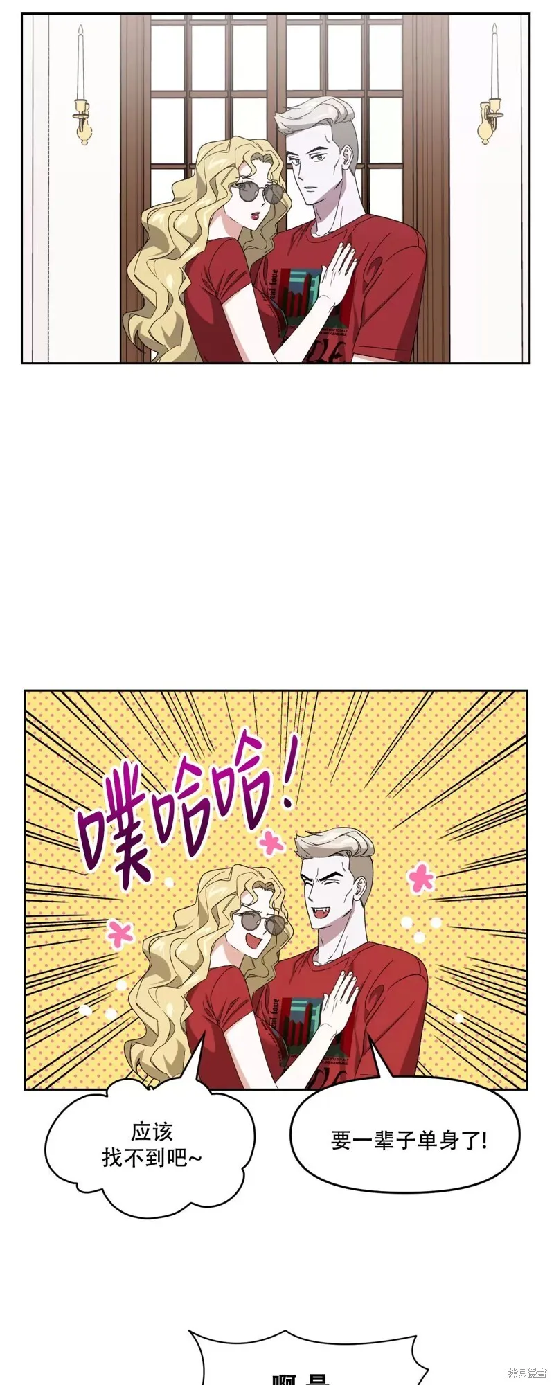 第28话 第22页