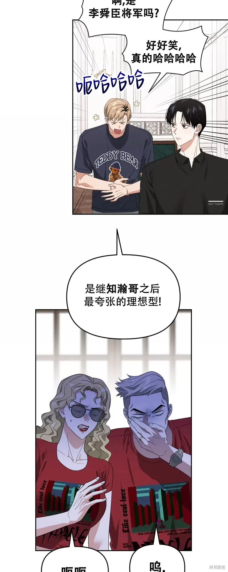 第28话 第23页