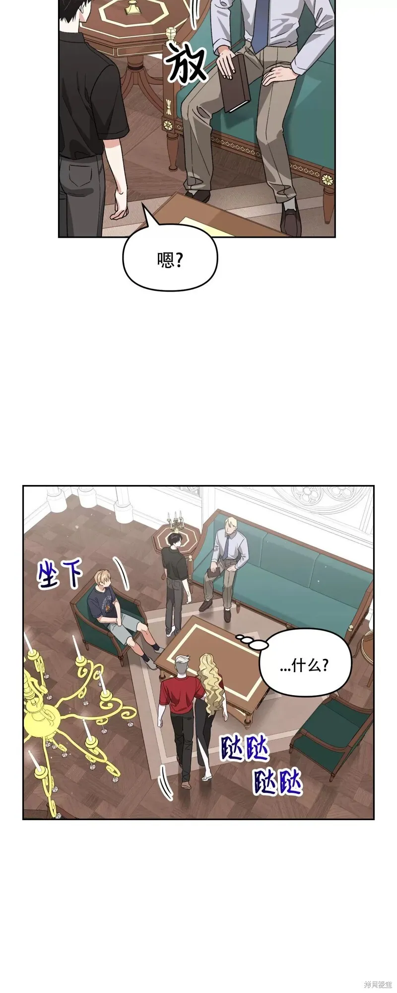 第28话 第27页