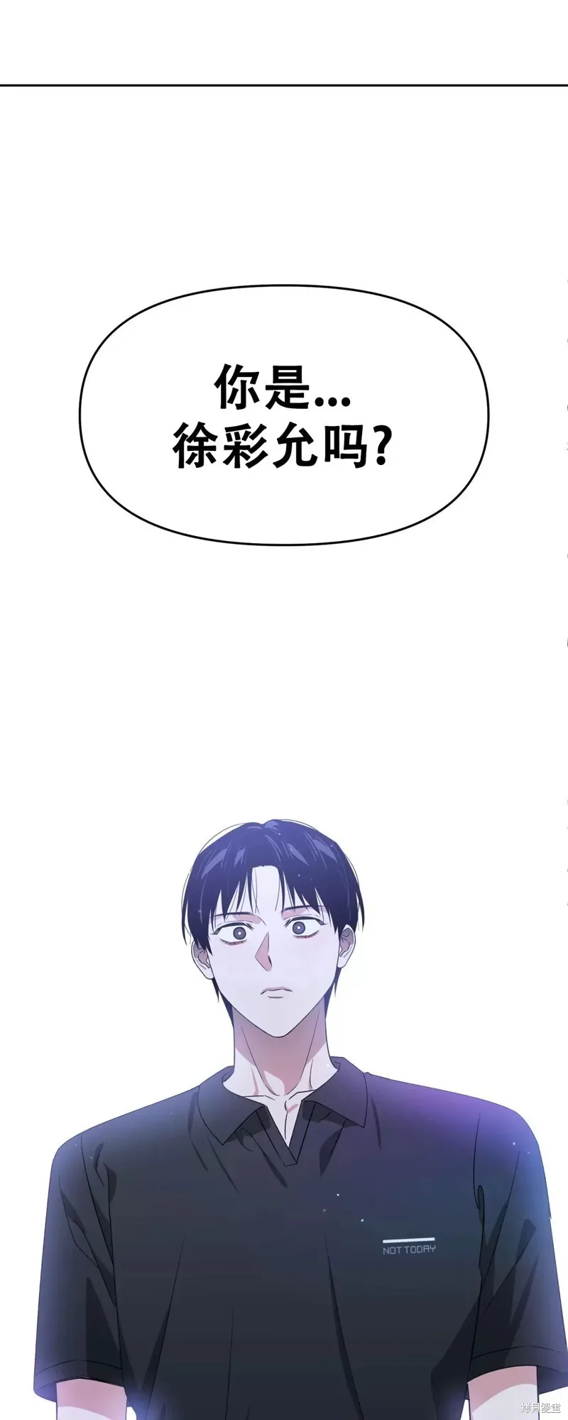 第28话 第28页