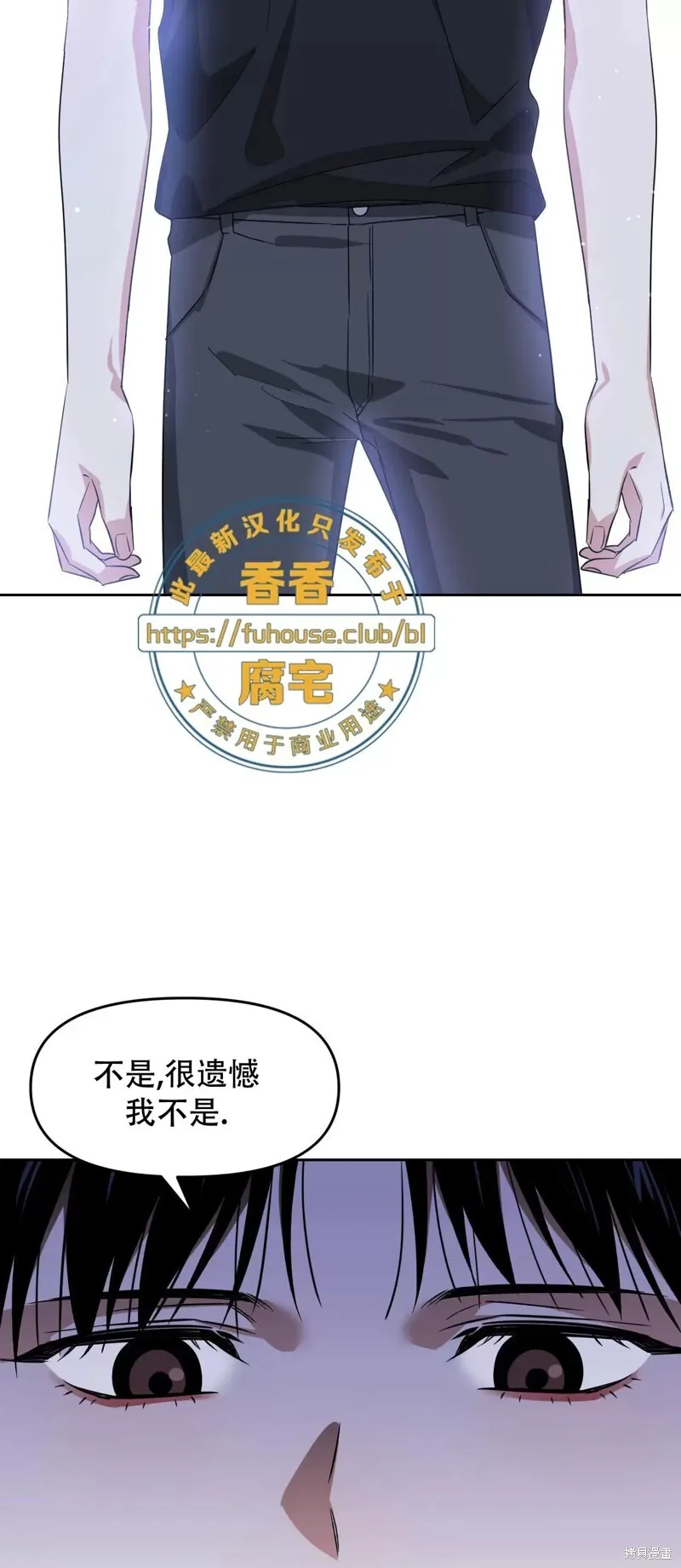 第28话 第29页
