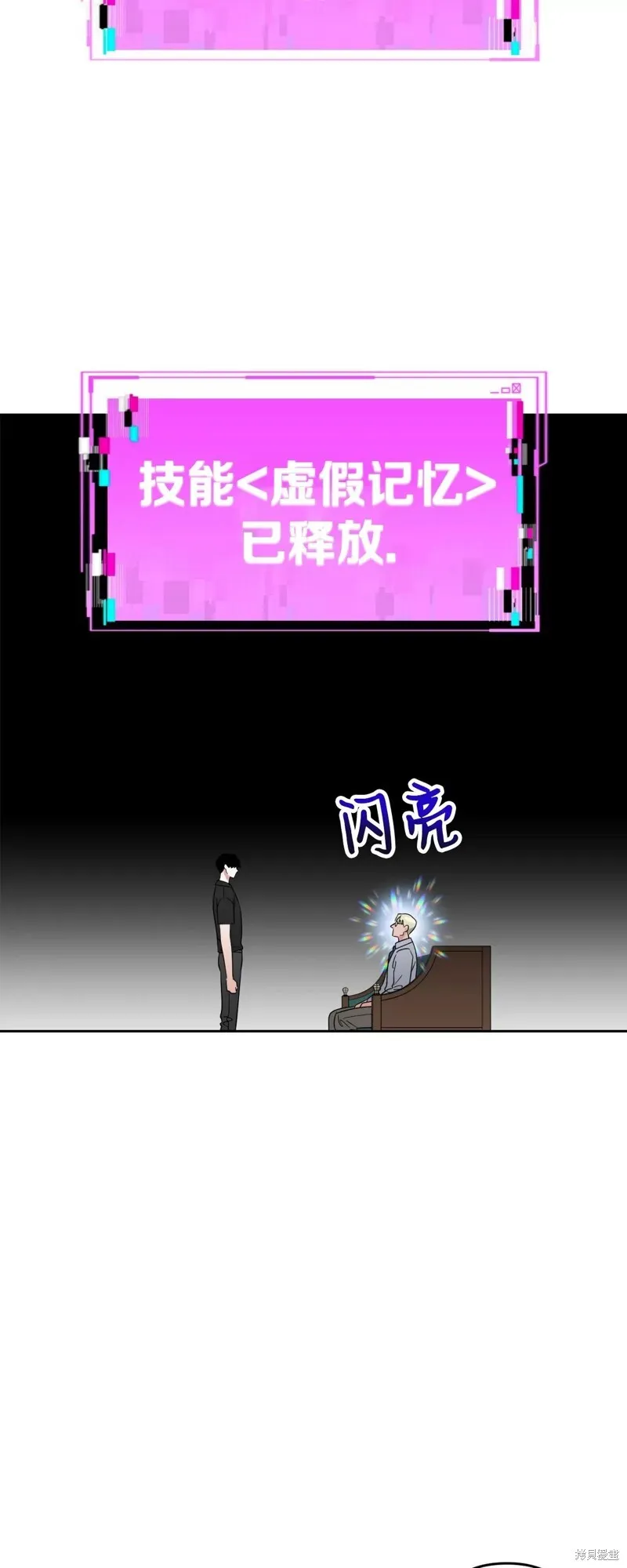 第28话 第31页