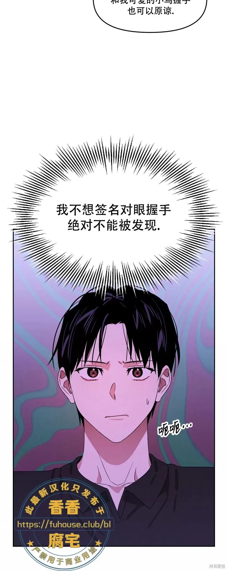 第28话 第37页