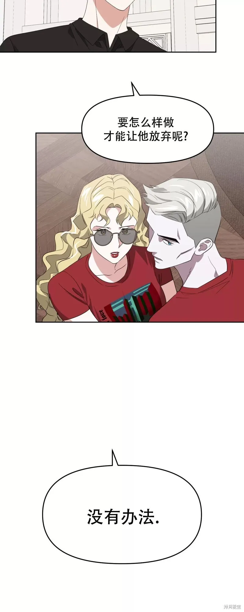 第28话 第43页