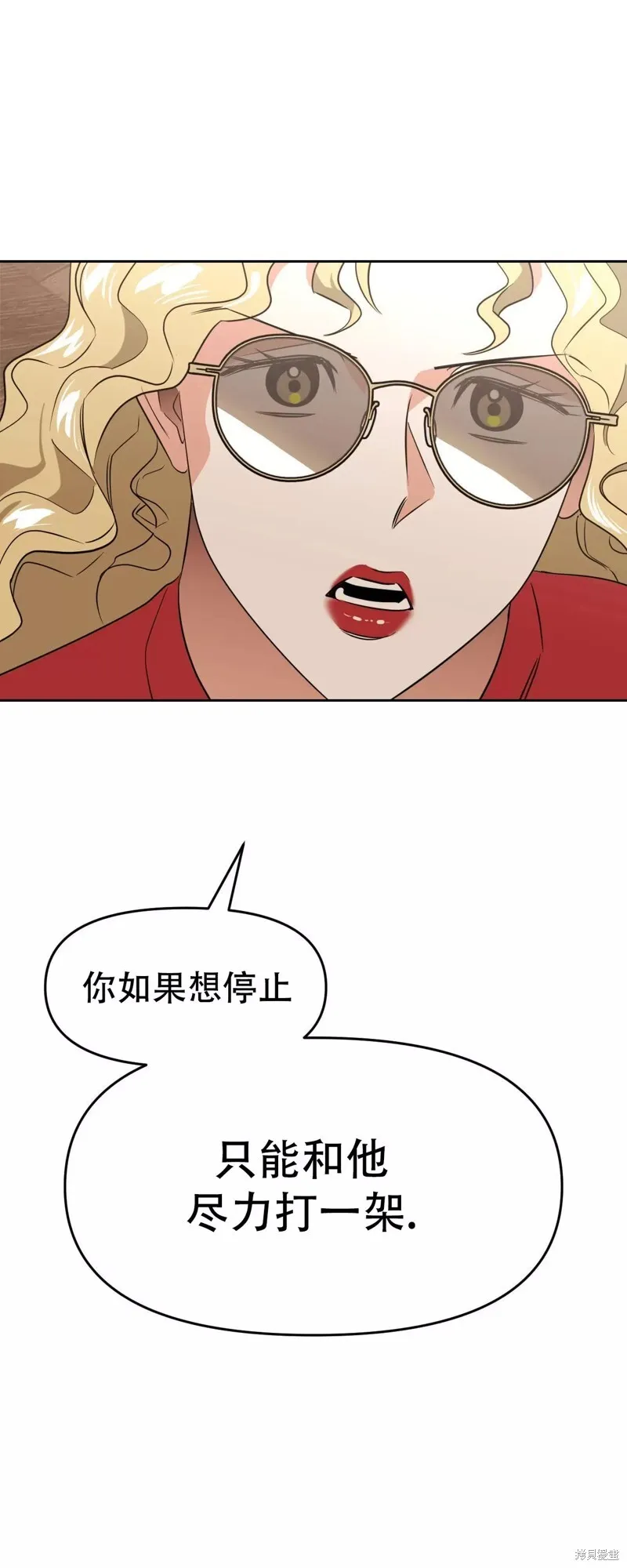 第28话 第44页