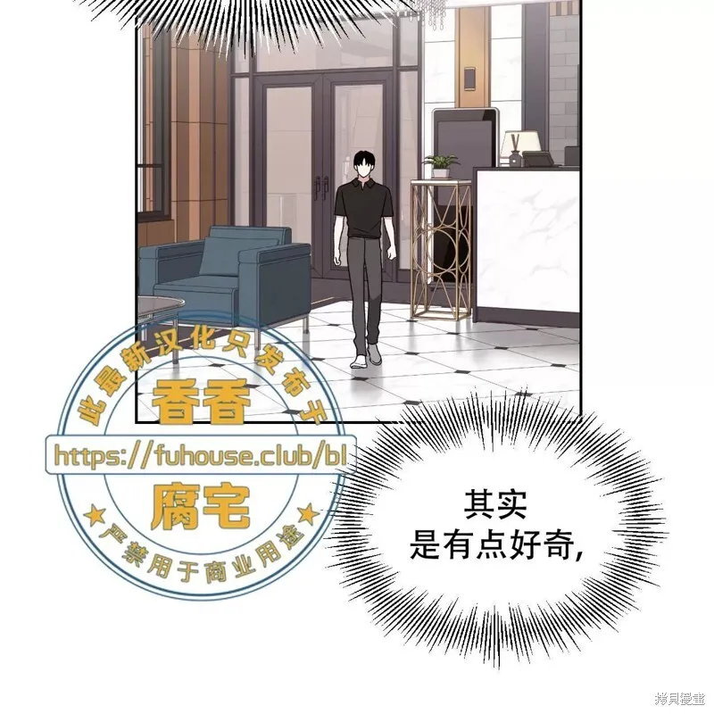 第28话 第46页