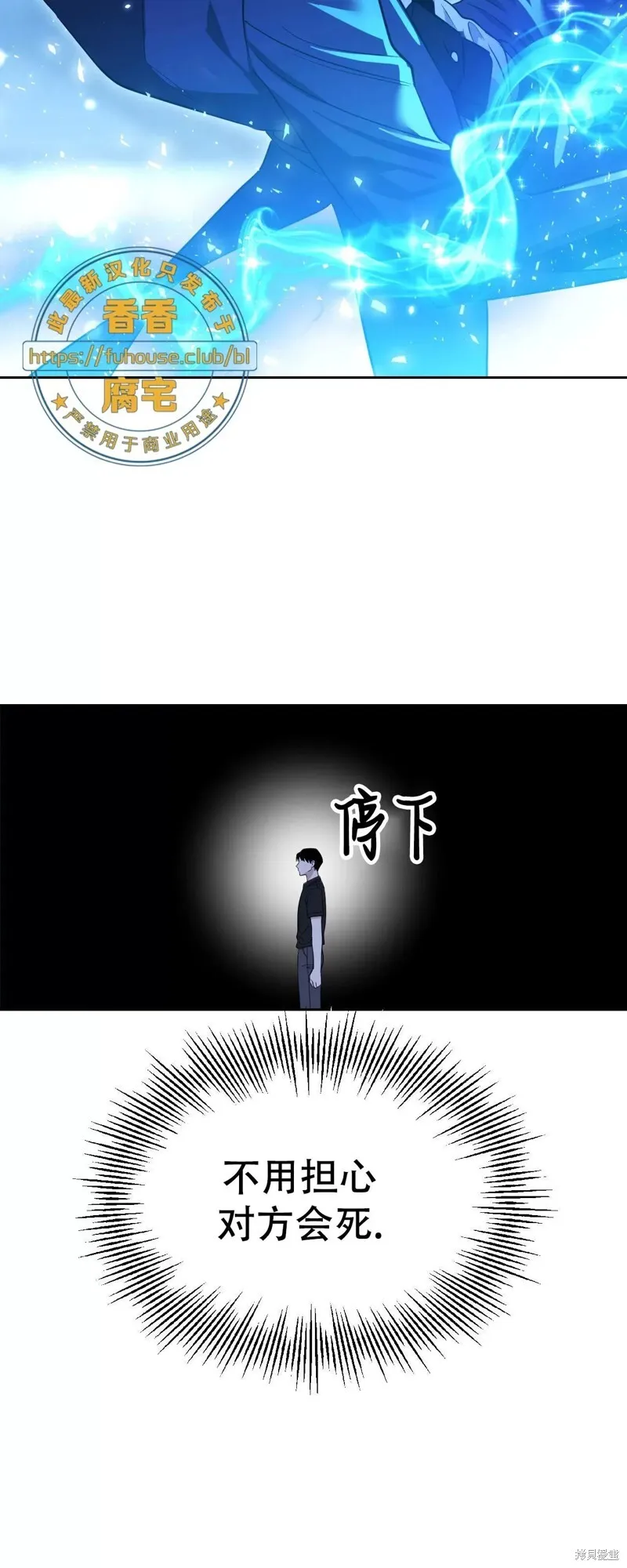 第28话 第48页