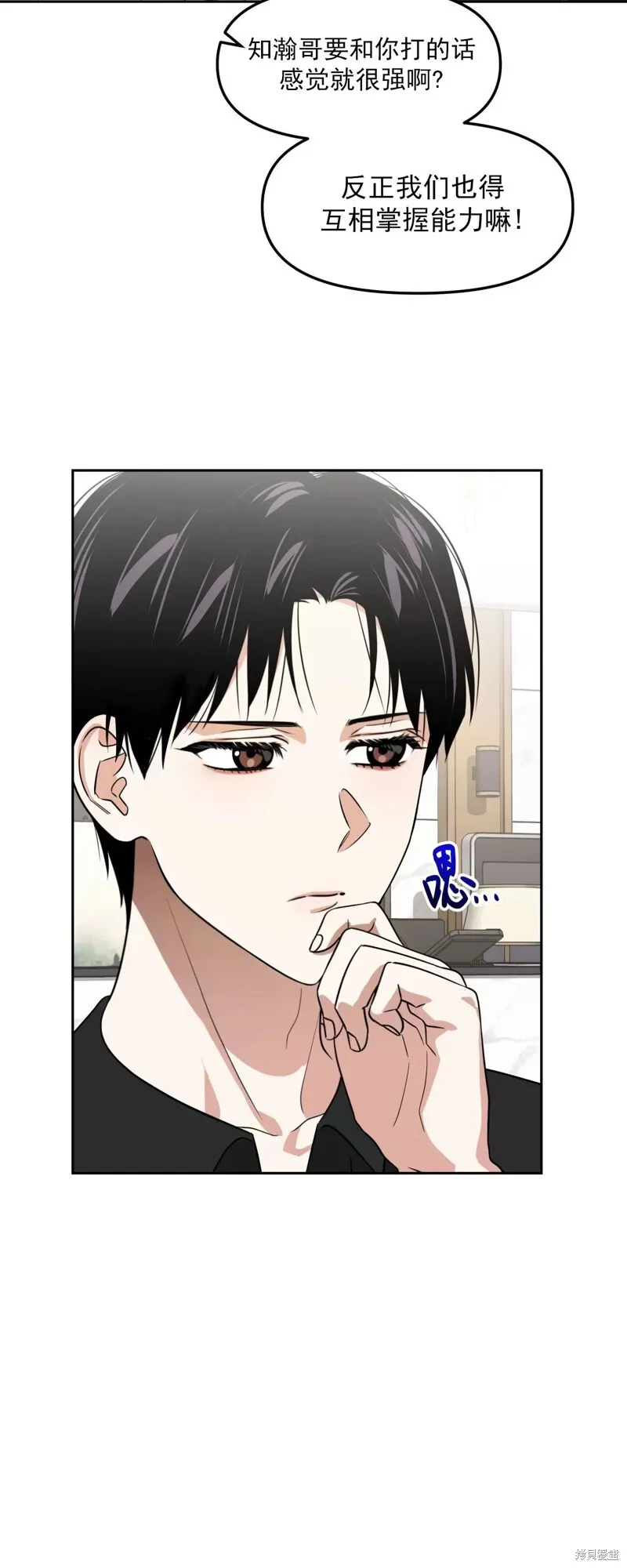 第28话 第53页
