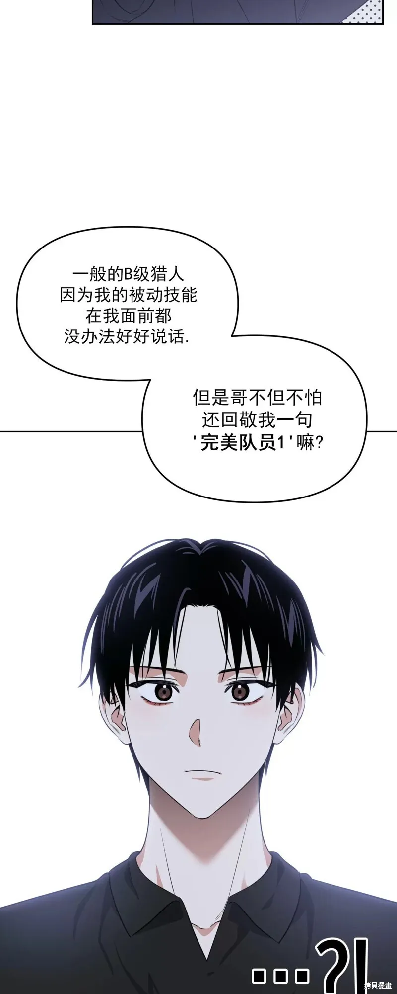 第29话 第6页