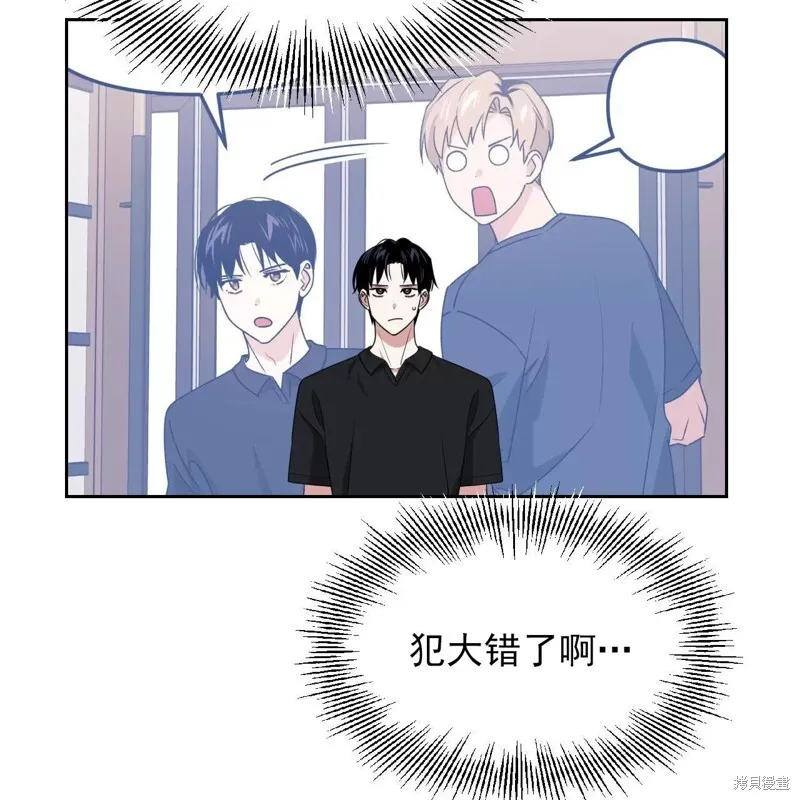第29话 第10页