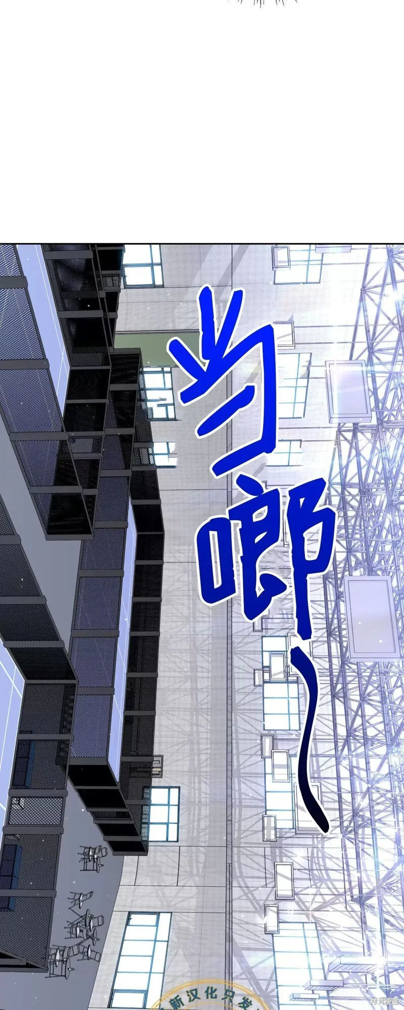 第29话 第11页