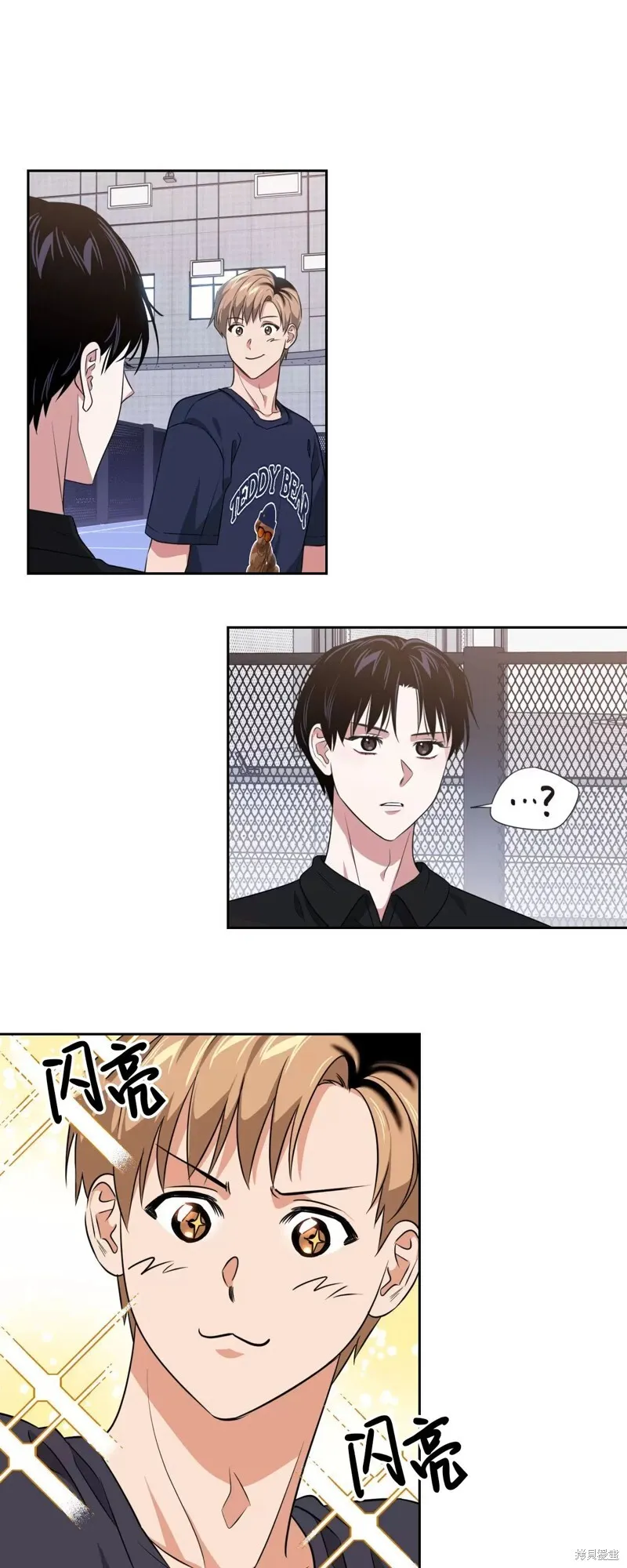 第29话 第13页