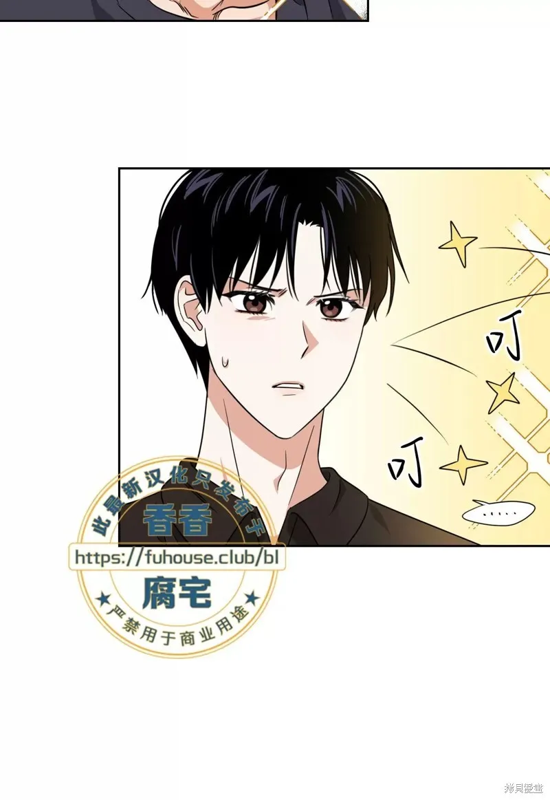 第29话 第14页