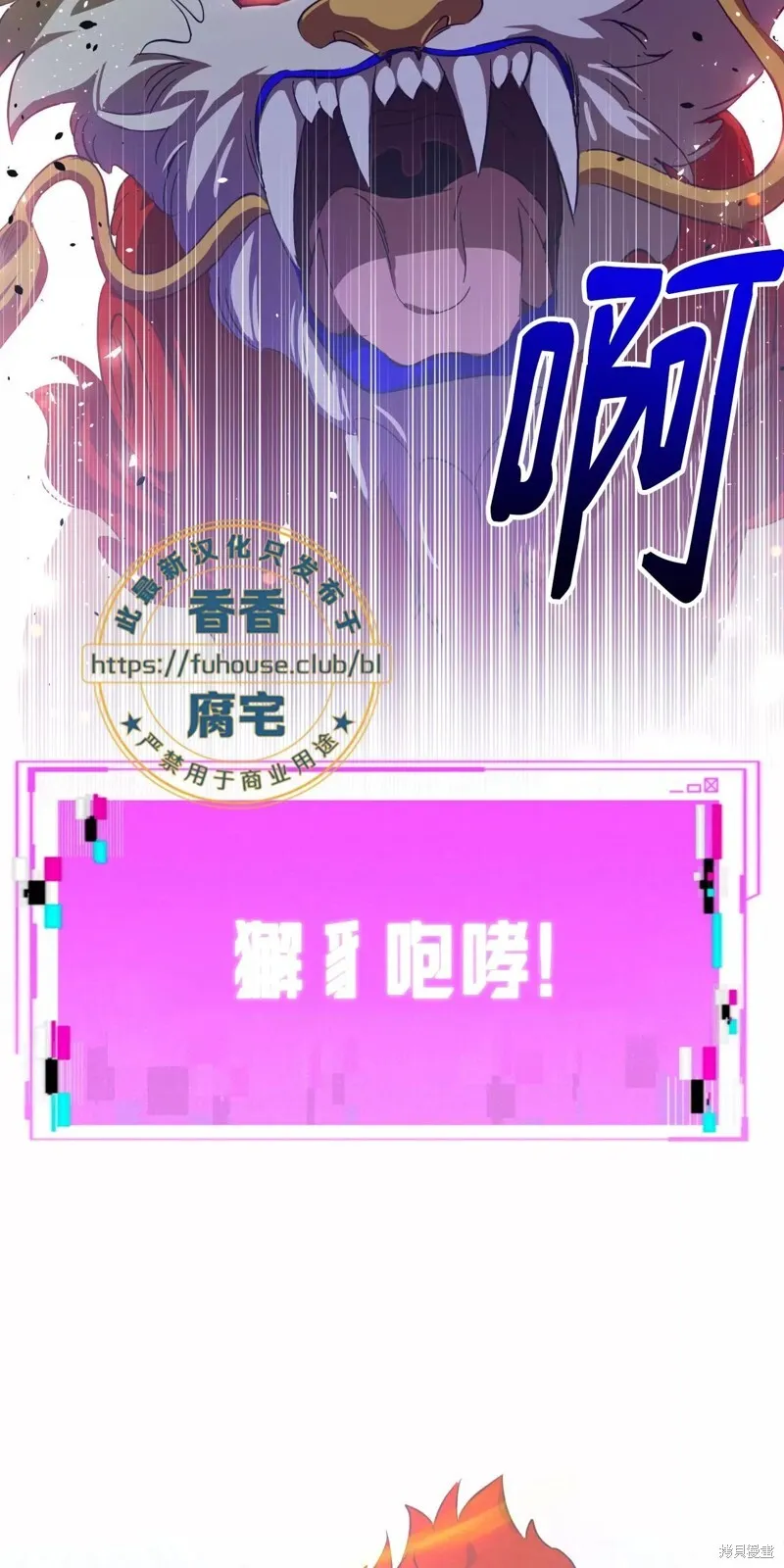 第29话 第17页