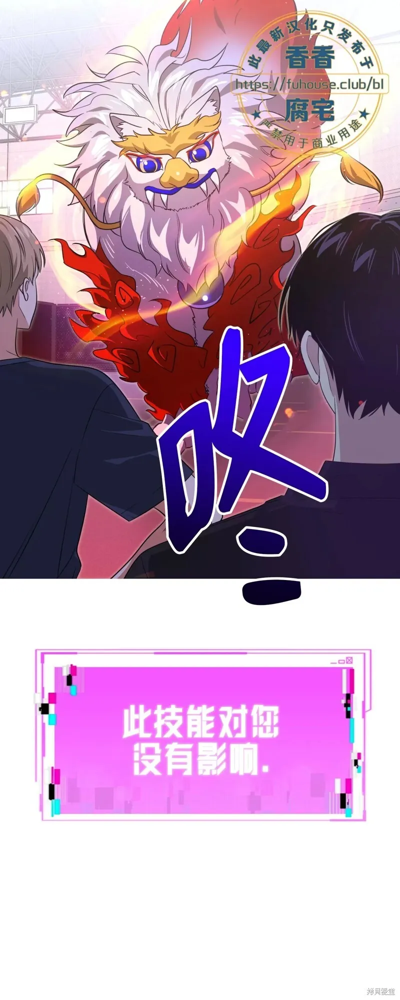第29话 第18页