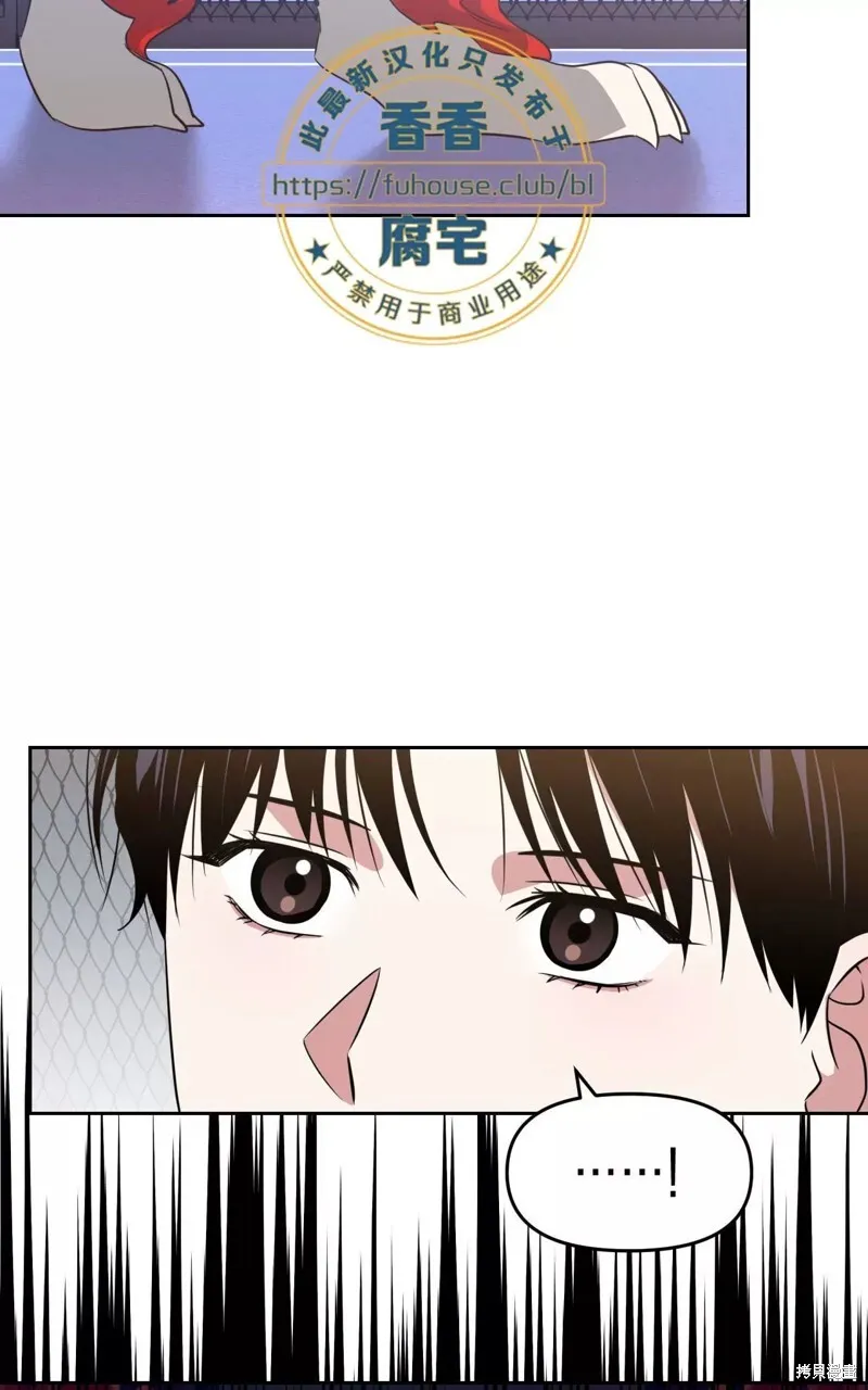第29话 第21页