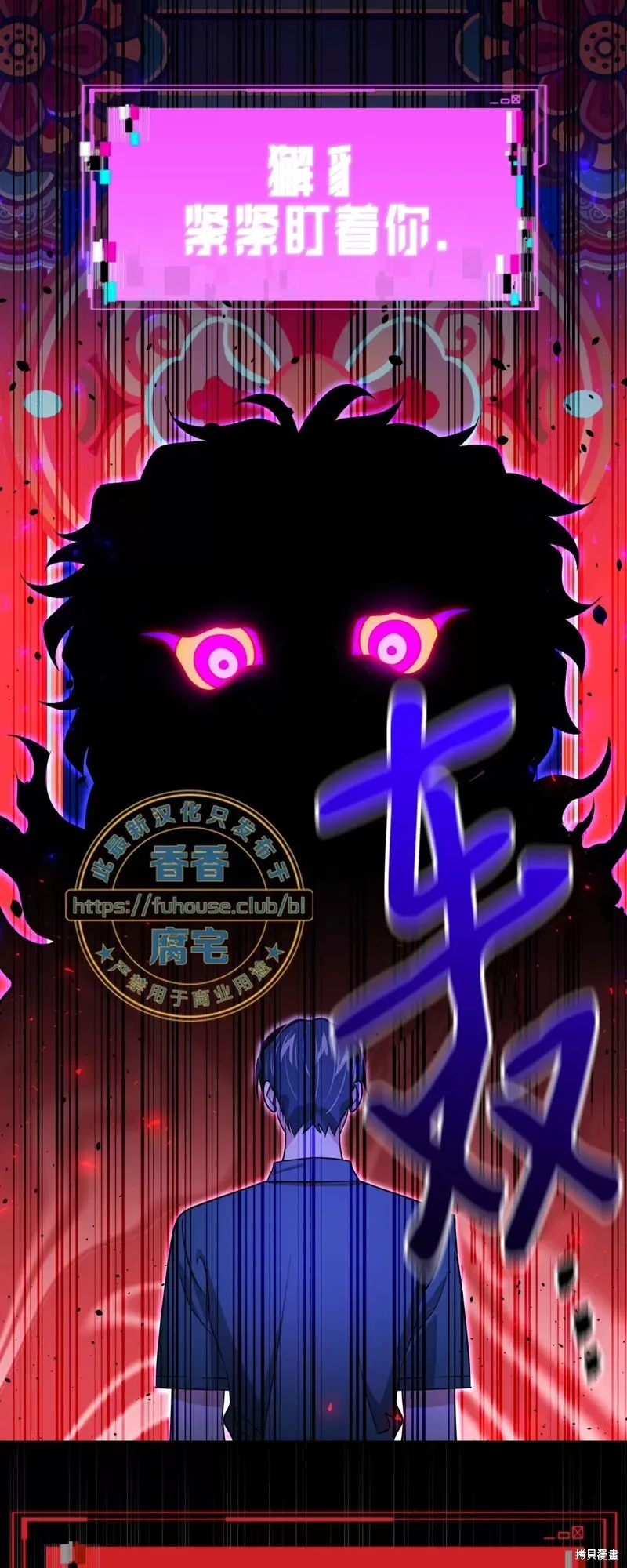 第29话 第22页