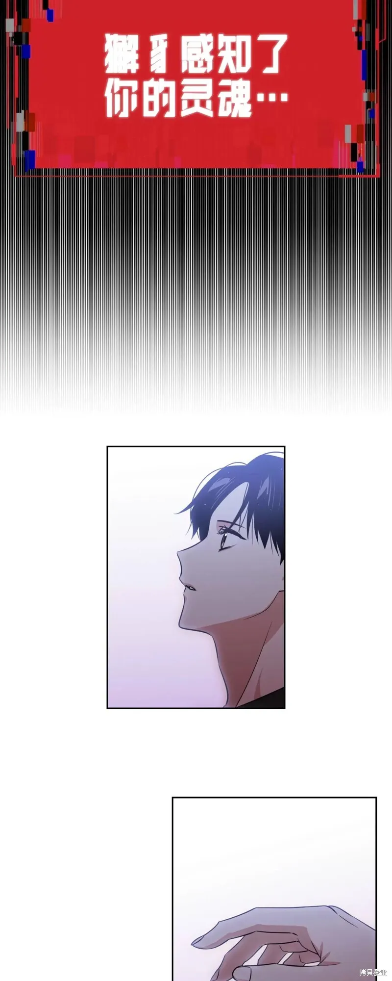 第29话 第23页