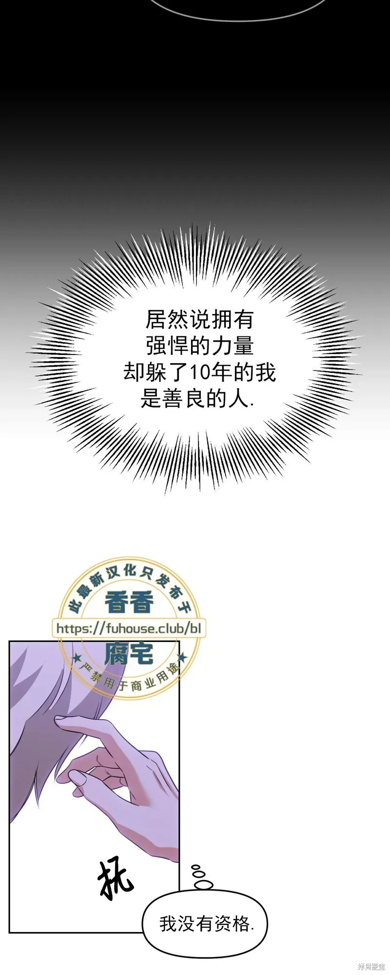 第29话 第34页