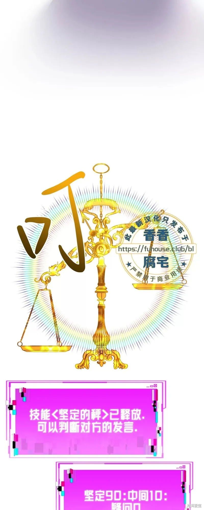 第29话 第39页
