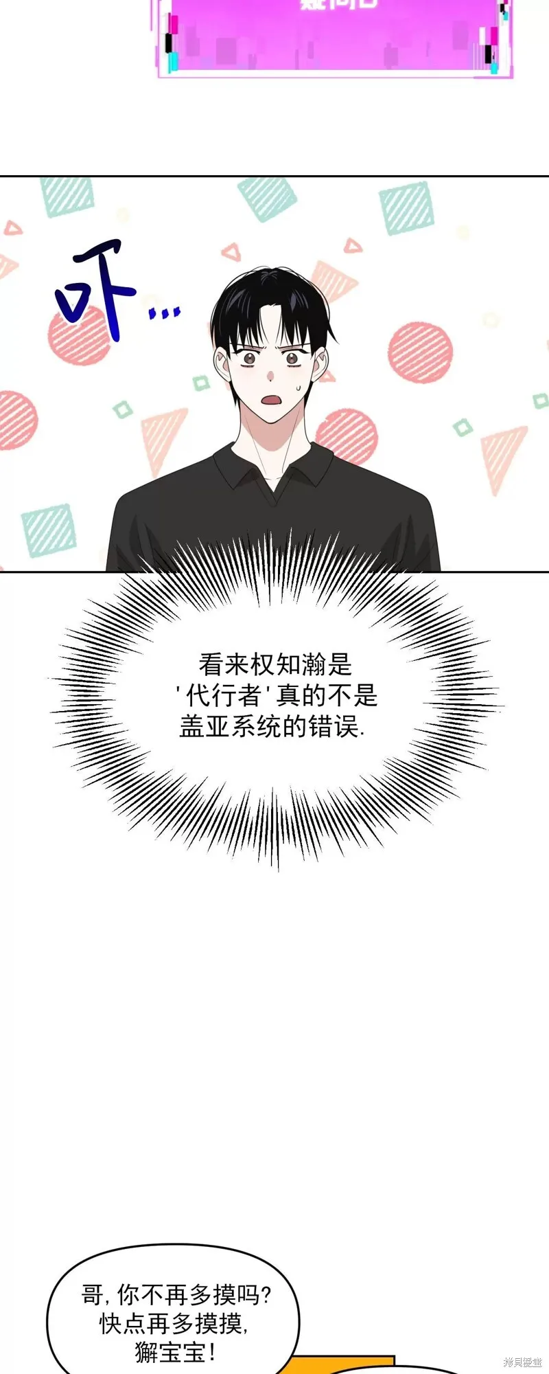 第29话 第40页