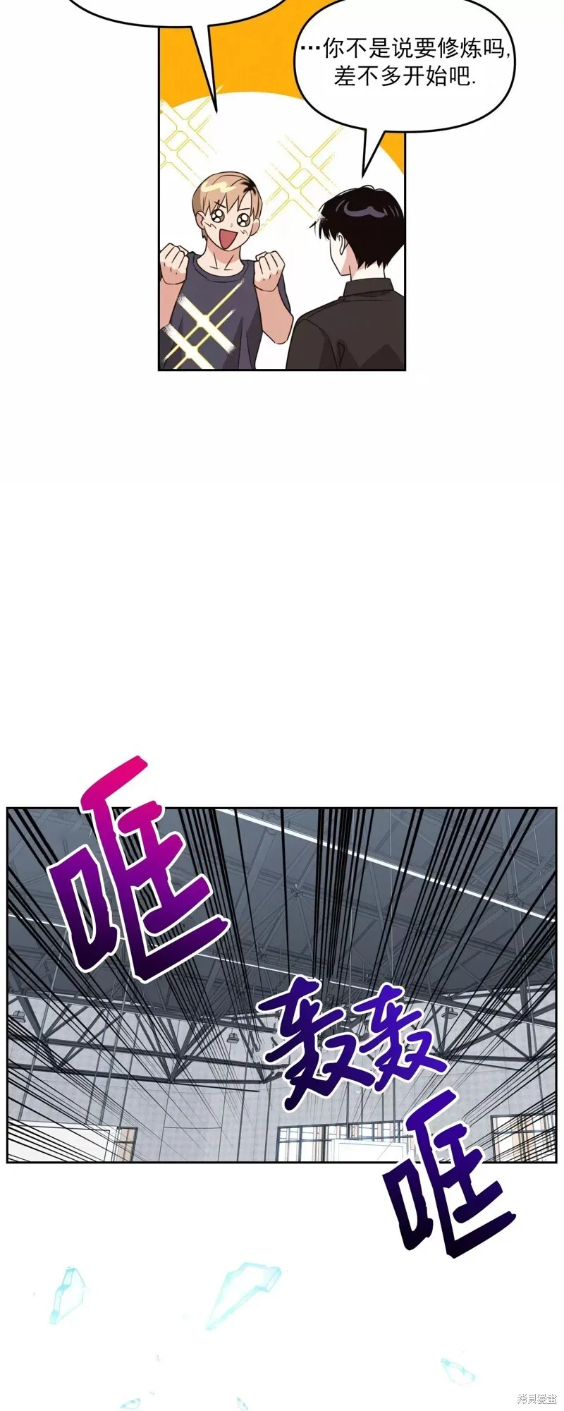 第29话 第41页