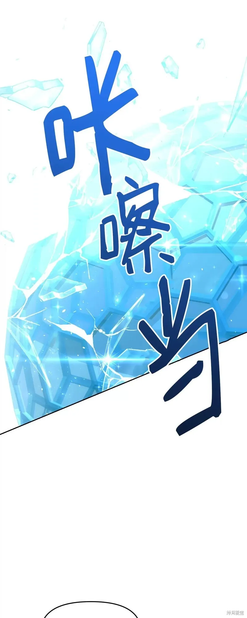 第29话 第42页