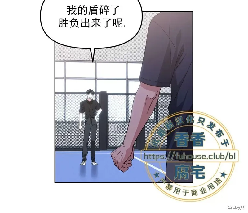 第29话 第43页