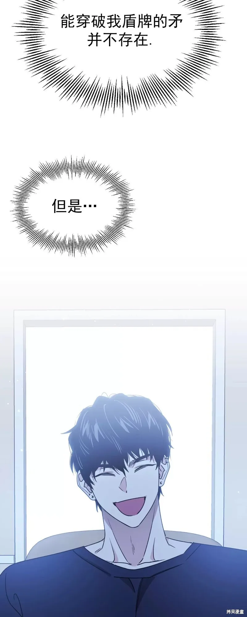 第29话 第50页