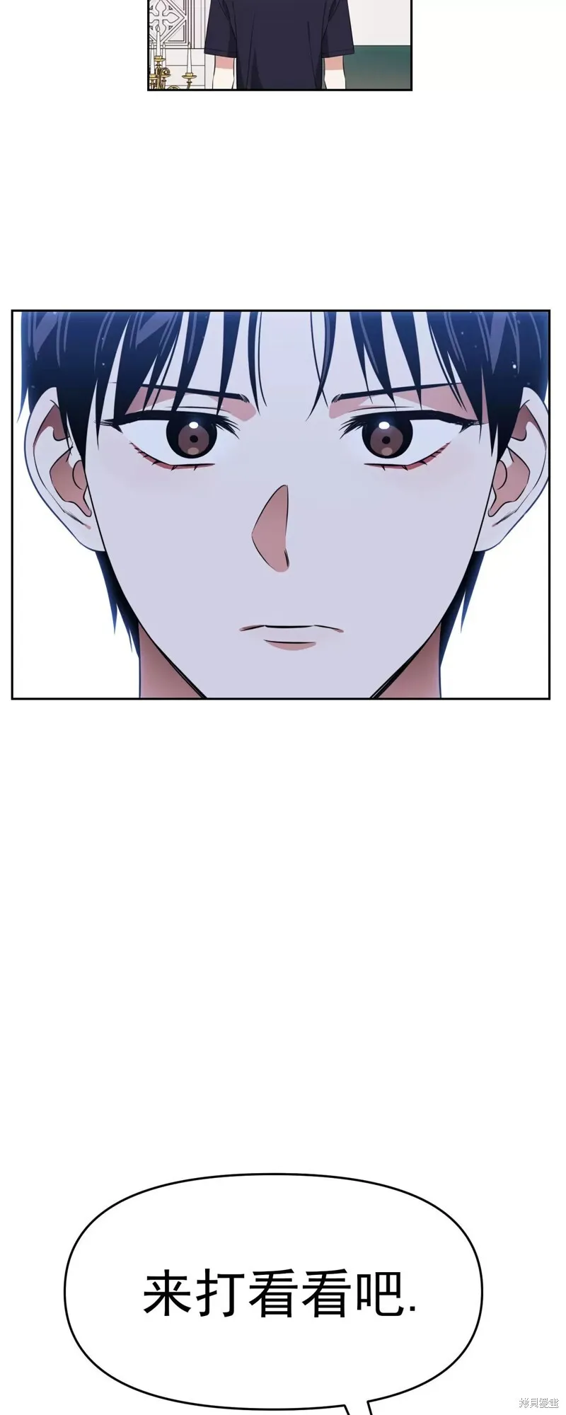 第29话 第53页