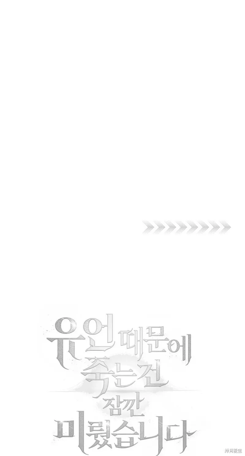 第29话 第55页
