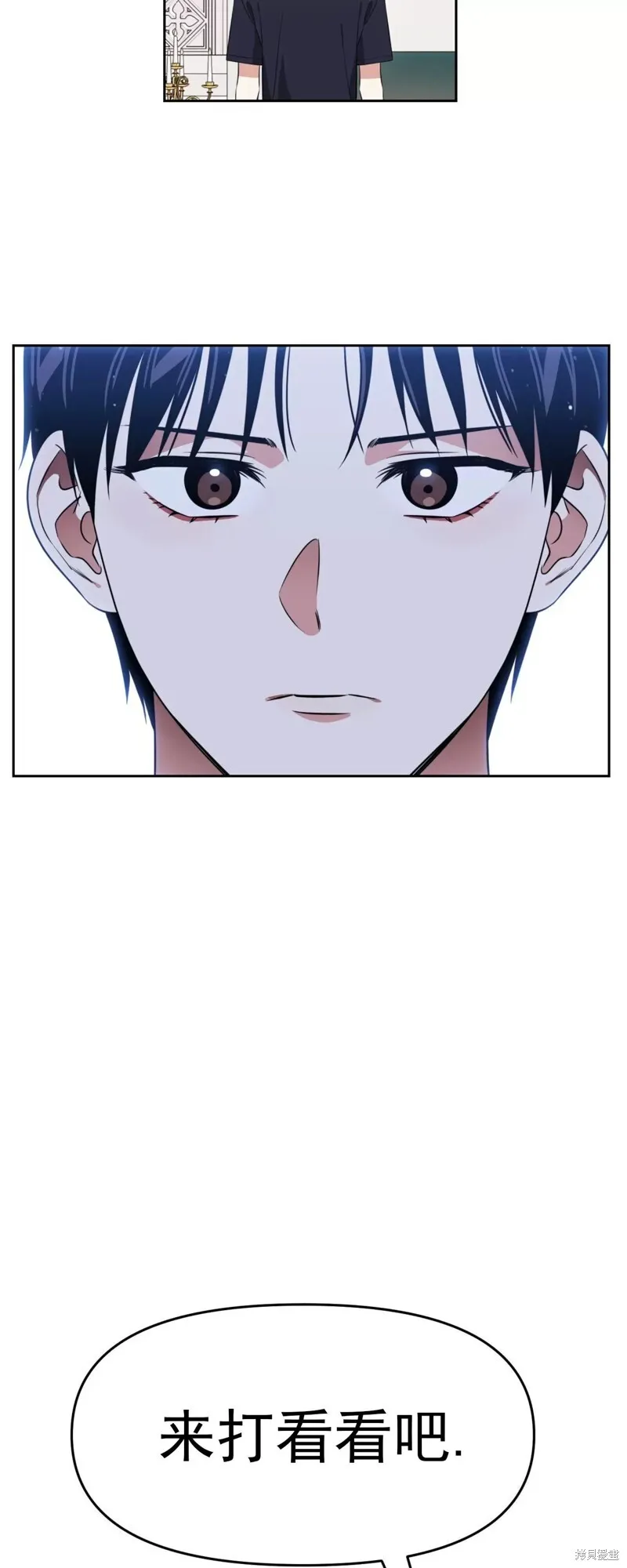 第29话 第57页