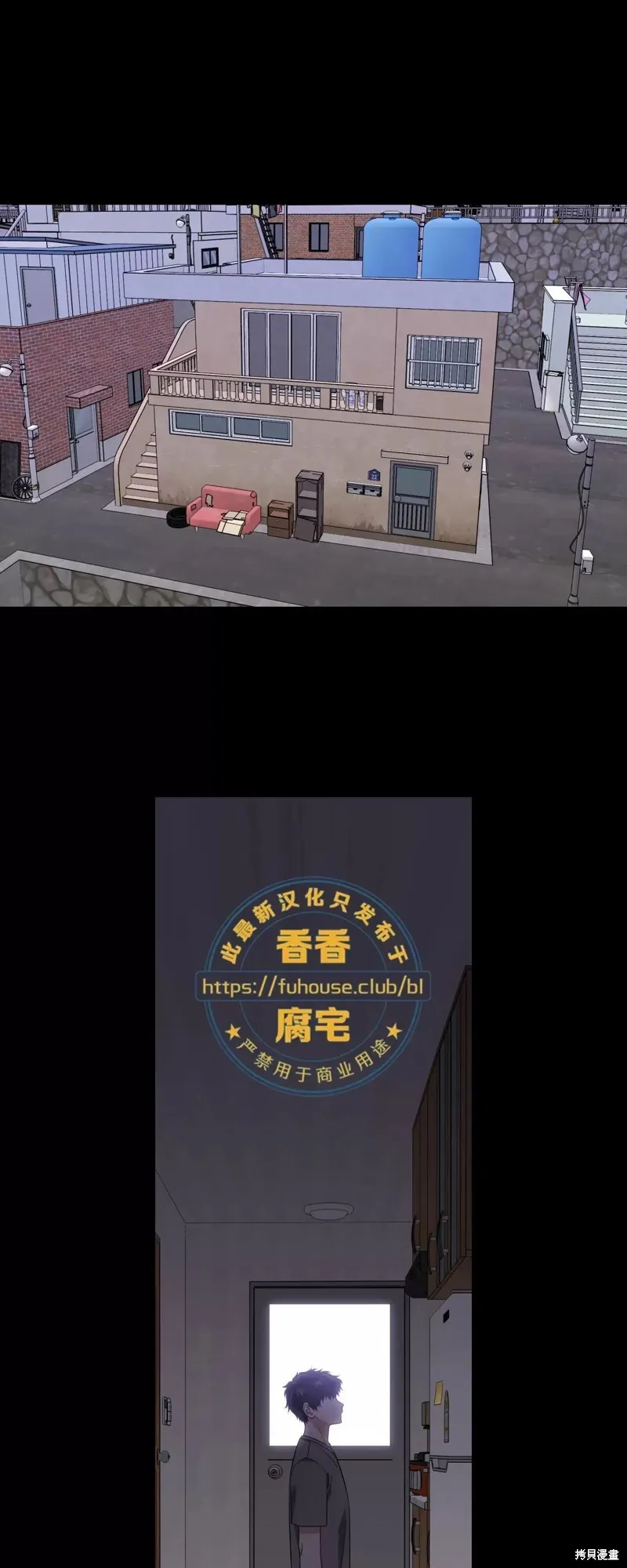 第31话 第4页