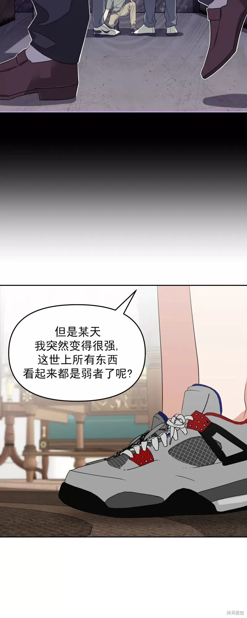 第31话 第10页