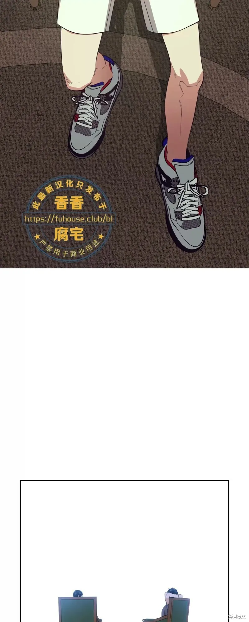 第31话 第13页