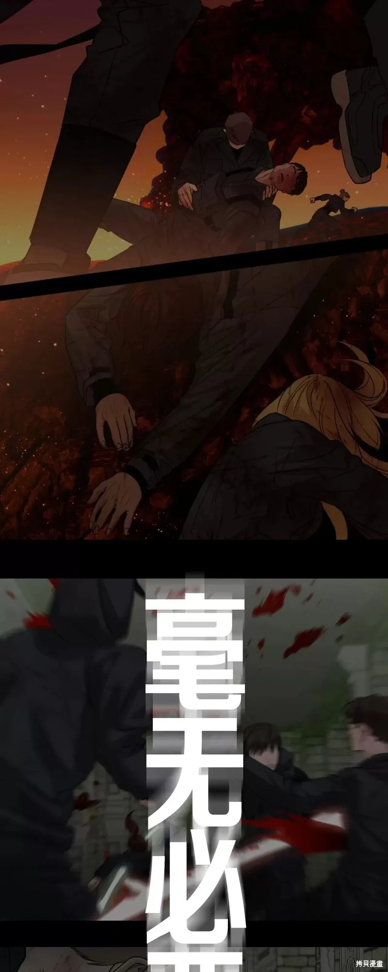 第31话 第15页
