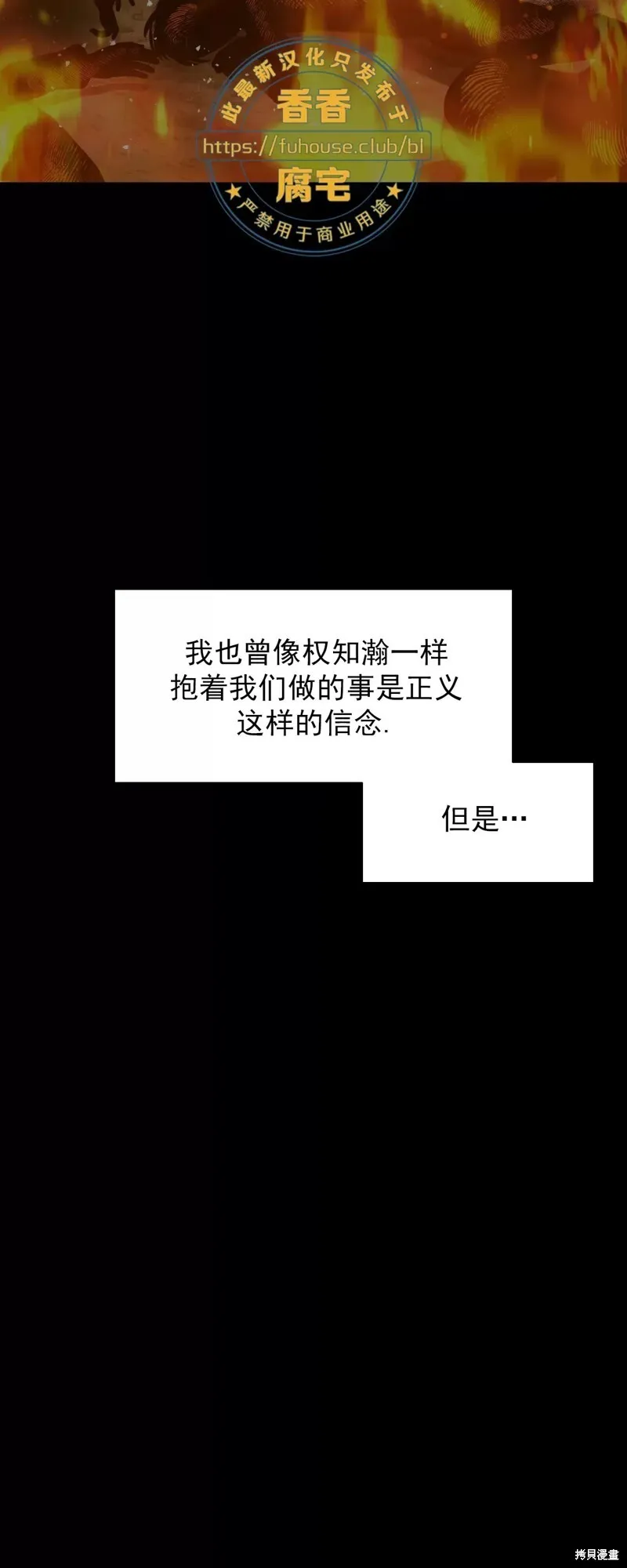 第31话 第17页