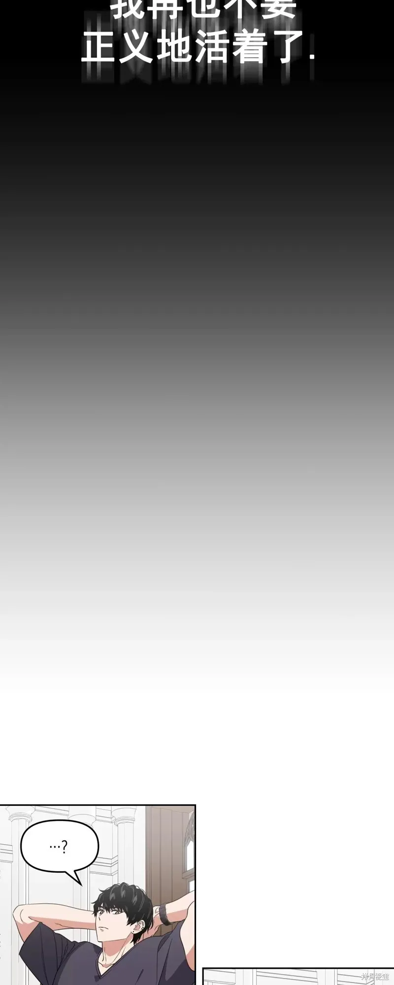 第31话 第19页