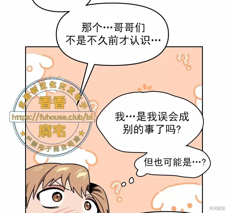 第31话 第34页