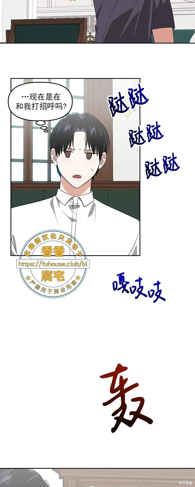 第31话 第39页