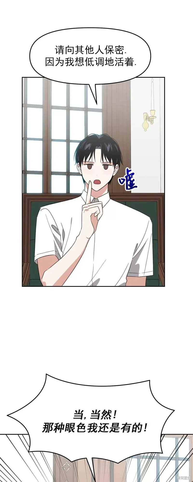 第31话 第41页