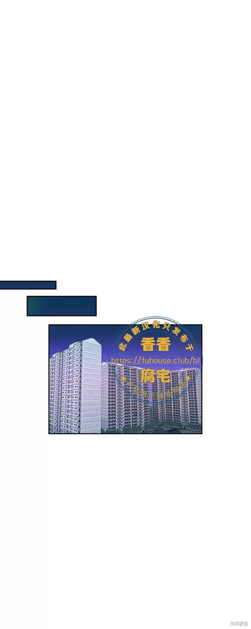 第31话 第43页