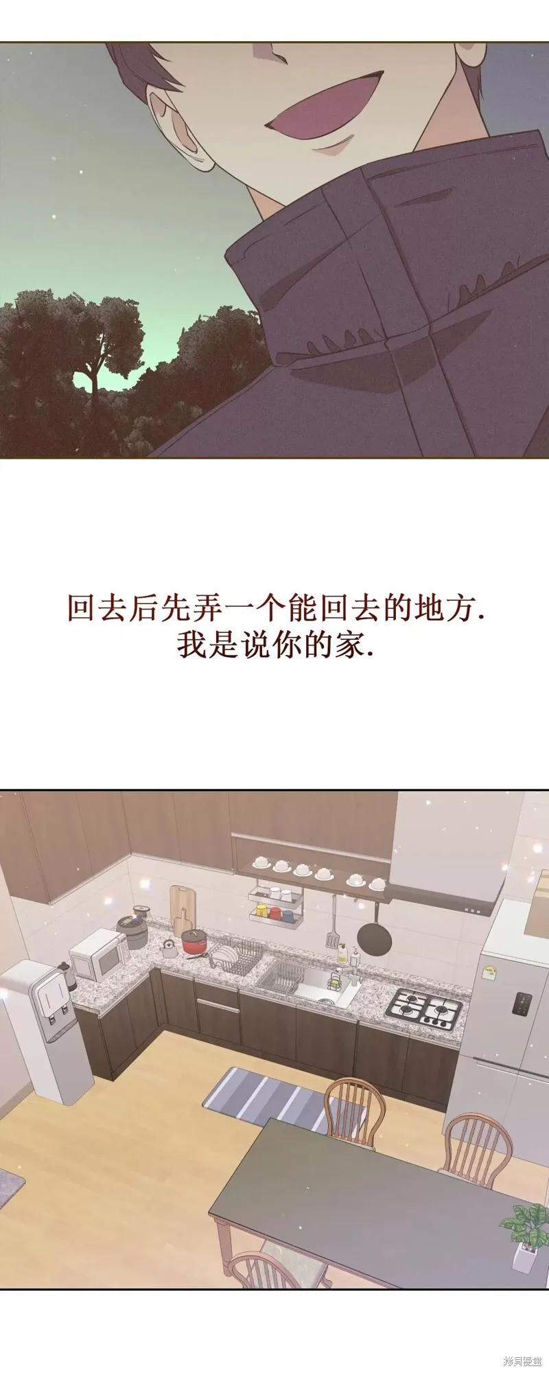 第31话 第44页