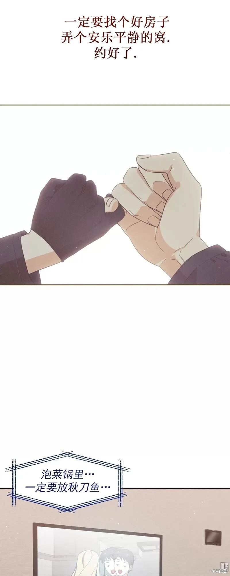 第31话 第45页