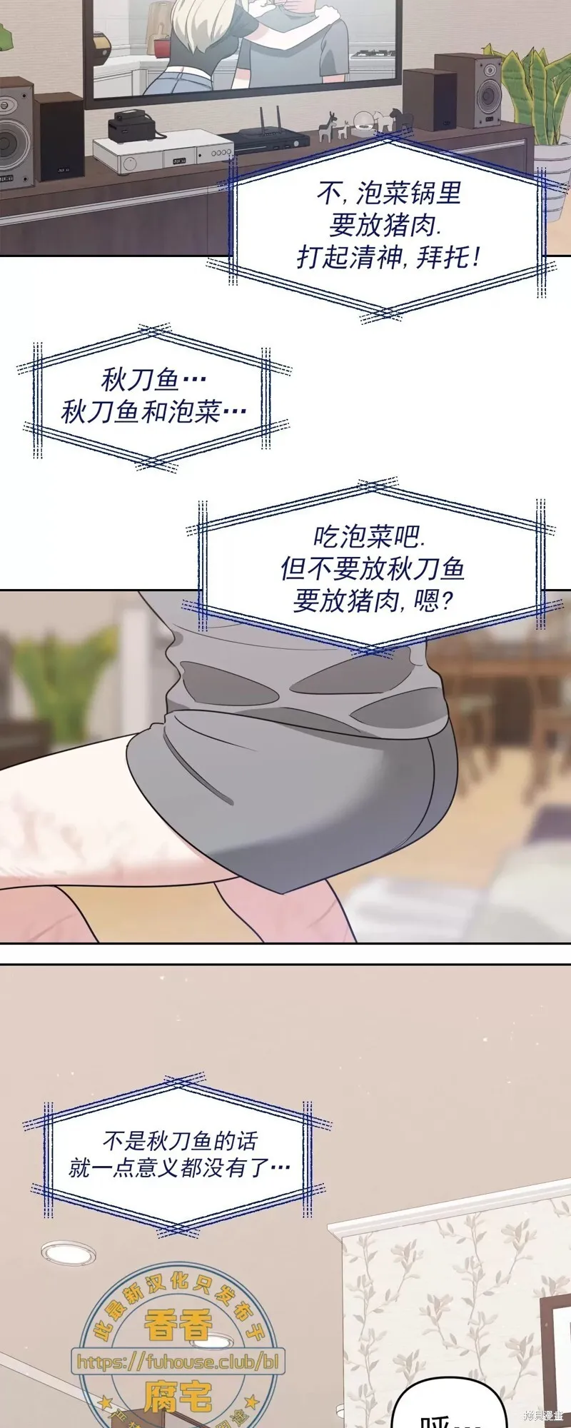 第31话 第46页
